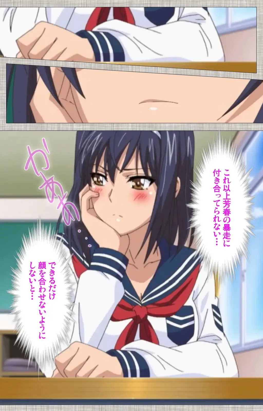 [Yuzuki N Dash] Ane-Koi #1 Complete Ban Fhentai - Page 119