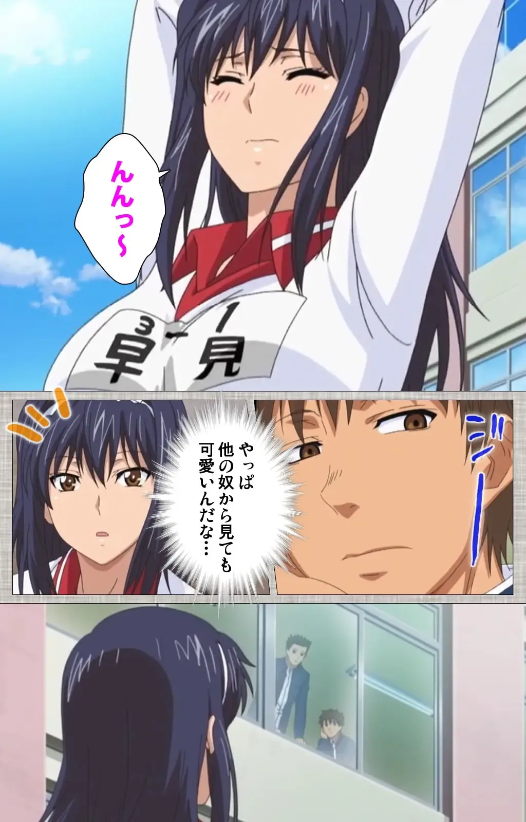 [Yuzuki N Dash] Ane-Koi #1 Complete Ban Fhentai - Page 14