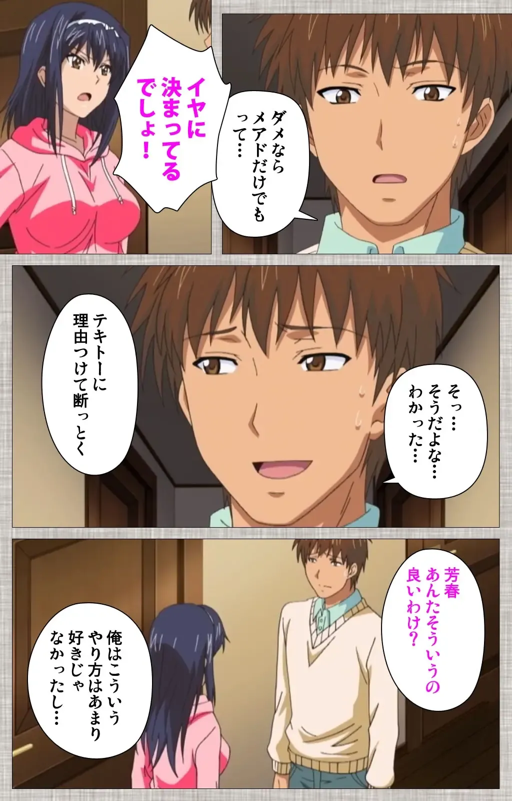 [Yuzuki N Dash] Ane-Koi #1 Complete Ban Fhentai - Page 18