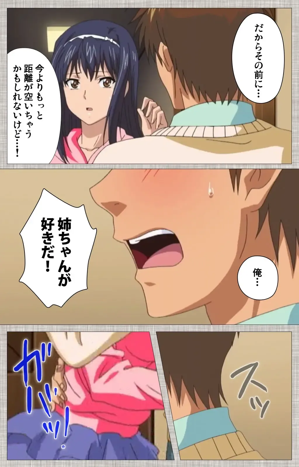 [Yuzuki N Dash] Ane-Koi #1 Complete Ban Fhentai - Page 23