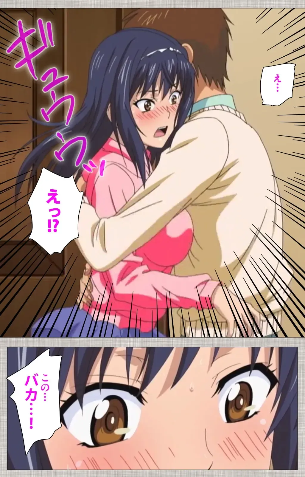 [Yuzuki N Dash] Ane-Koi #1 Complete Ban Fhentai - Page 24