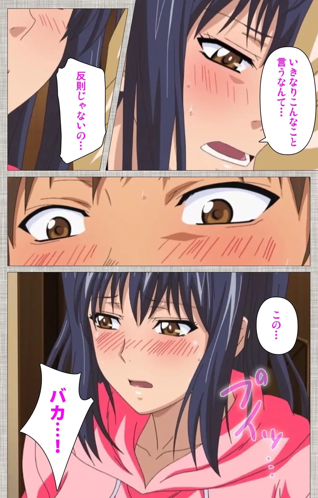 [Yuzuki N Dash] Ane-Koi #1 Complete Ban Fhentai - Page 26