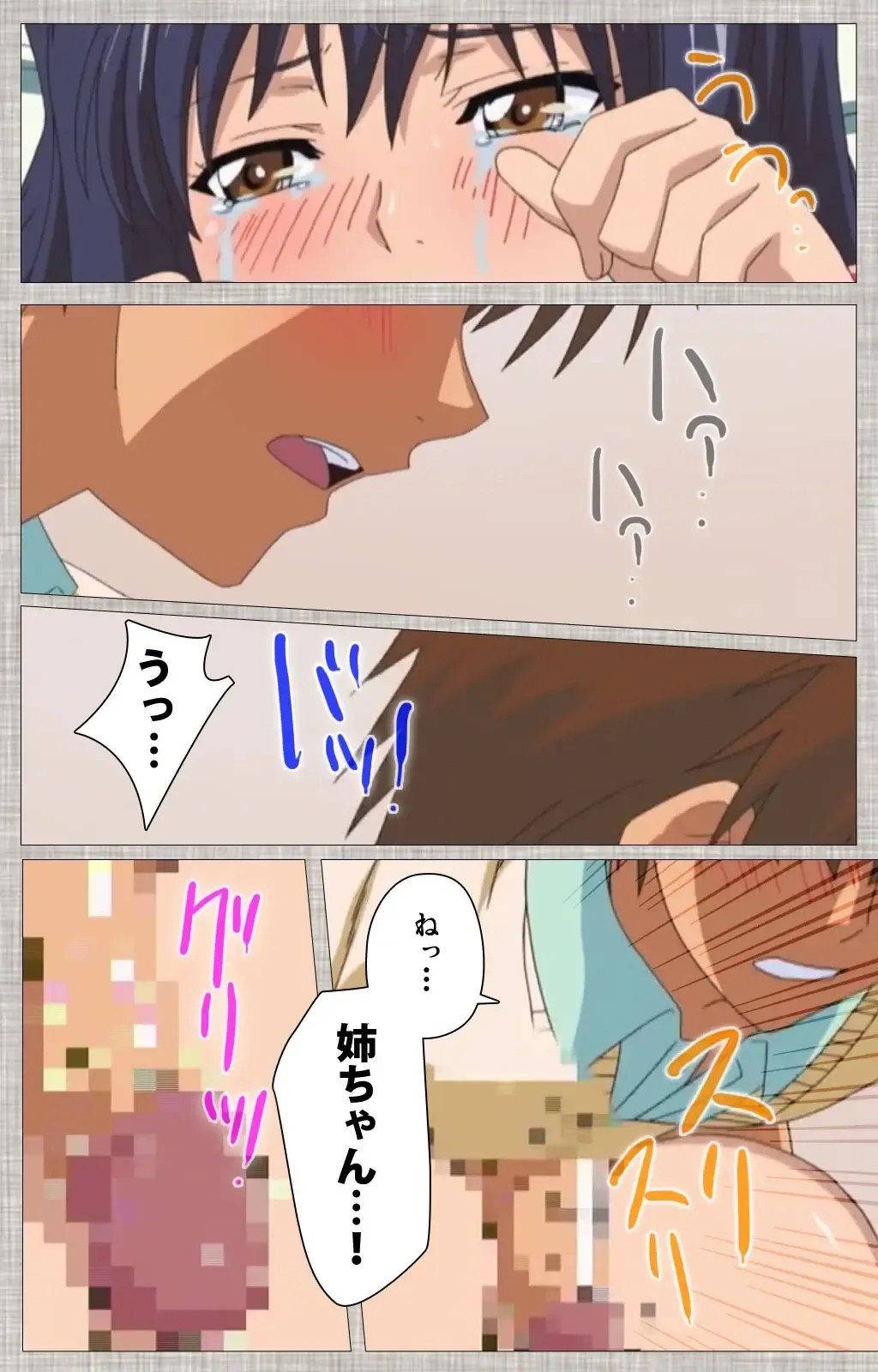 [Yuzuki N Dash] Ane-Koi #1 Complete Ban Fhentai - Page 45