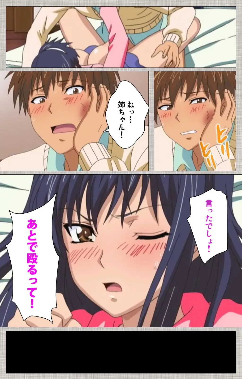 [Yuzuki N Dash] Ane-Koi #1 Complete Ban Fhentai - Page 62