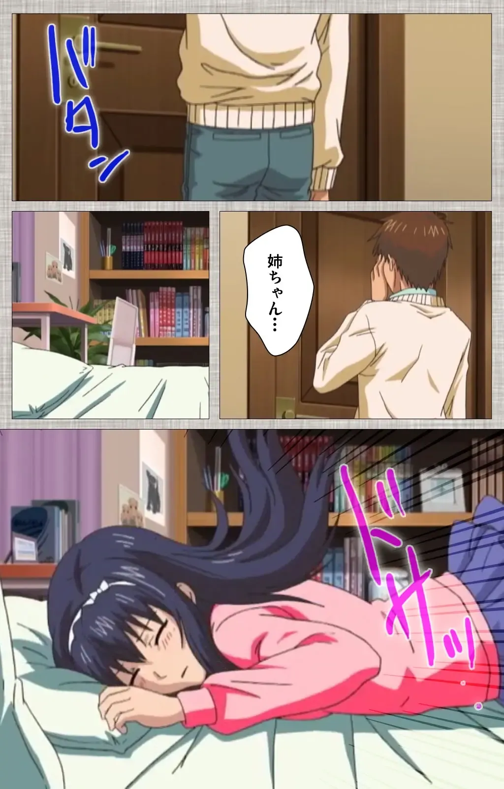 [Yuzuki N Dash] Ane-Koi #1 Complete Ban Fhentai - Page 63