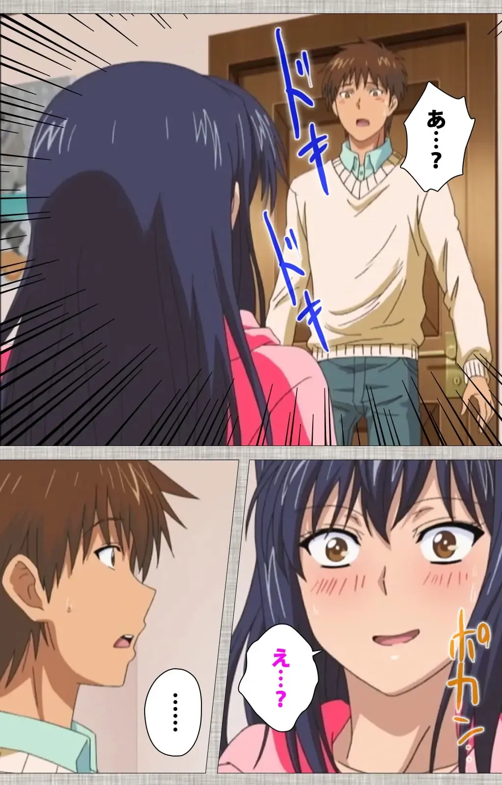 [Yuzuki N Dash] Ane-Koi #1 Complete Ban Fhentai - Page 72