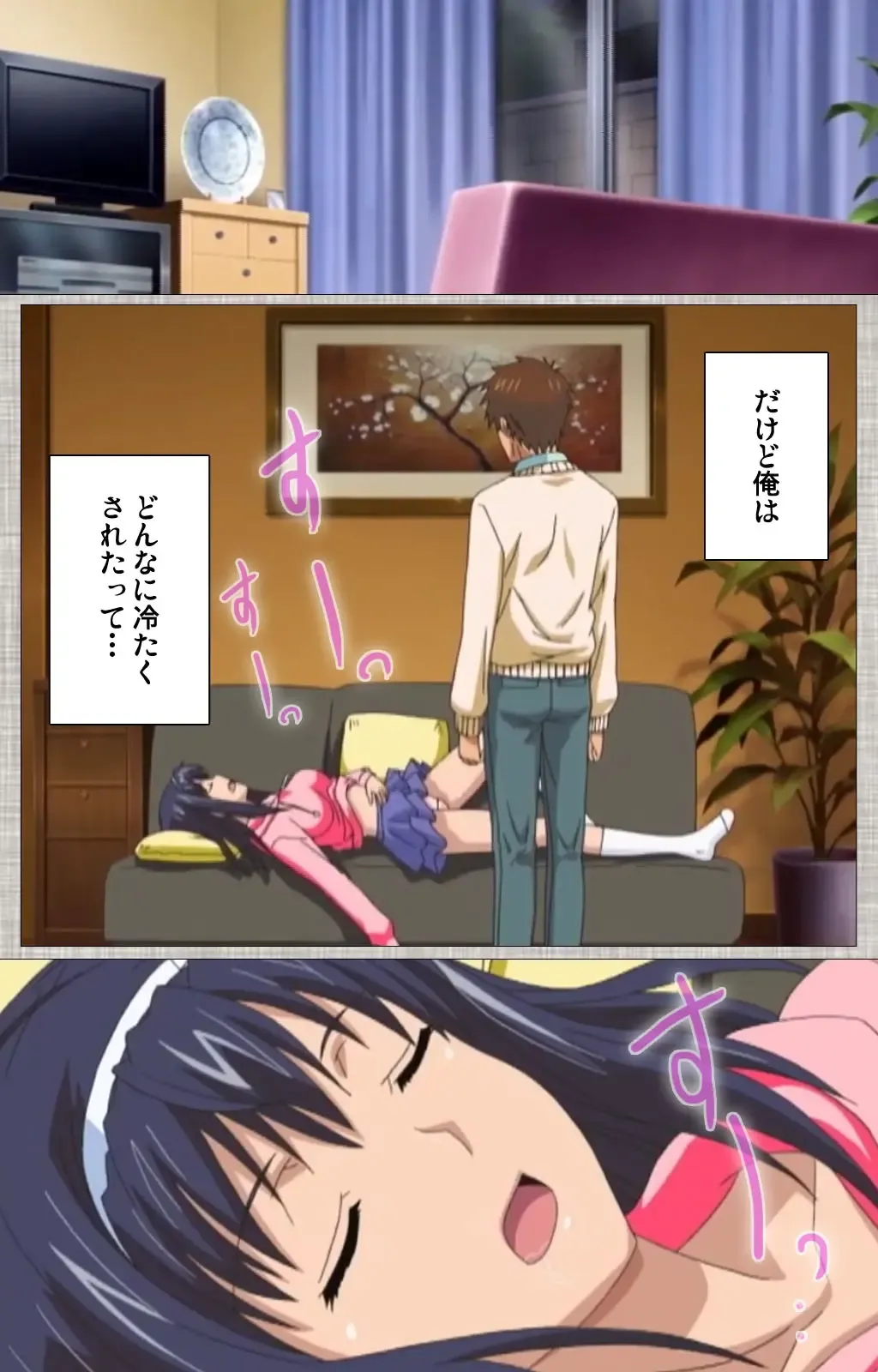 [Yuzuki N Dash] Ane-Koi #1 Complete Ban Fhentai - Page 9