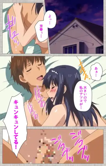 [Yuzuki N Dash] Ane-Koi #1 Complete Ban Fhentai - Page 106