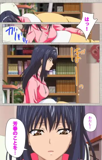 [Yuzuki N Dash] Ane-Koi #1 Complete Ban Fhentai - Page 114