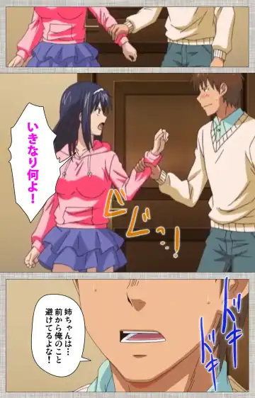 [Yuzuki N Dash] Ane-Koi #1 Complete Ban Fhentai - Page 20