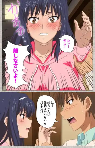 [Yuzuki N Dash] Ane-Koi #1 Complete Ban Fhentai - Page 21