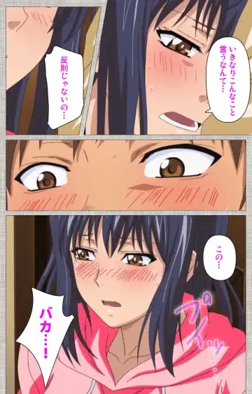 [Yuzuki N Dash] Ane-Koi #1 Complete Ban Fhentai - Page 26