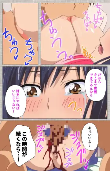 [Yuzuki N Dash] Ane-Koi #1 Complete Ban Fhentai - Page 52