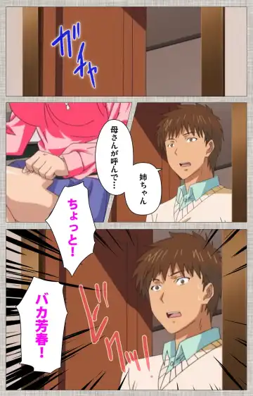 [Yuzuki N Dash] Ane-Koi #1 Complete Ban Fhentai - Page 6