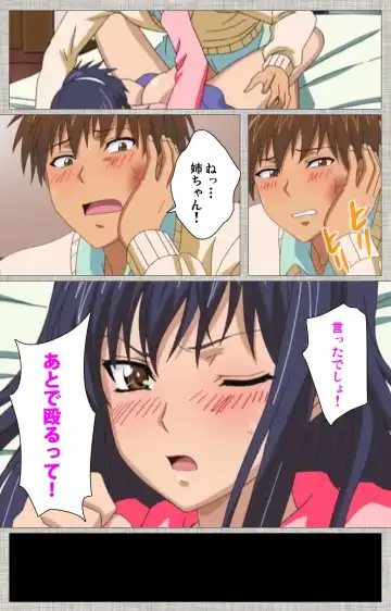 [Yuzuki N Dash] Ane-Koi #1 Complete Ban Fhentai - Page 62