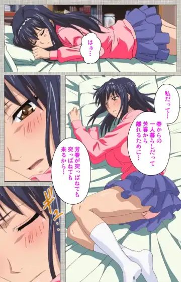 [Yuzuki N Dash] Ane-Koi #1 Complete Ban Fhentai - Page 64