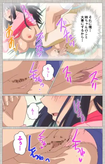 [Yuzuki N Dash] Ane-Koi #1 Complete Ban Fhentai - Page 69