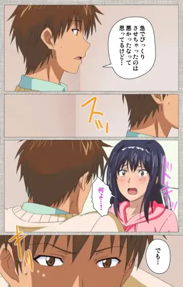 [Yuzuki N Dash] Ane-Koi #1 Complete Ban Fhentai - Page 73