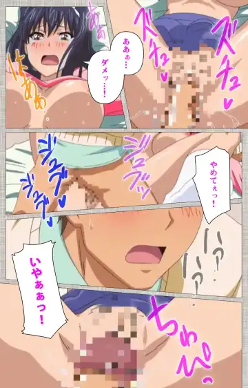 [Yuzuki N Dash] Ane-Koi #1 Complete Ban Fhentai - Page 91