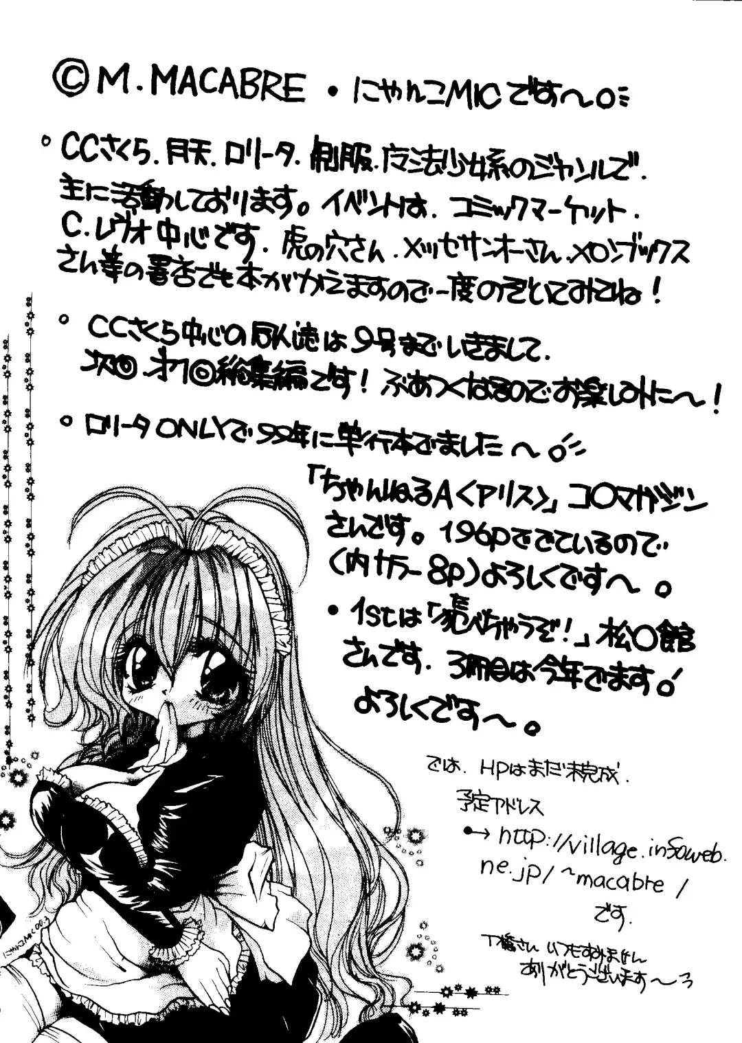 Love Chara Taizen No. 5 Fhentai - Page 111