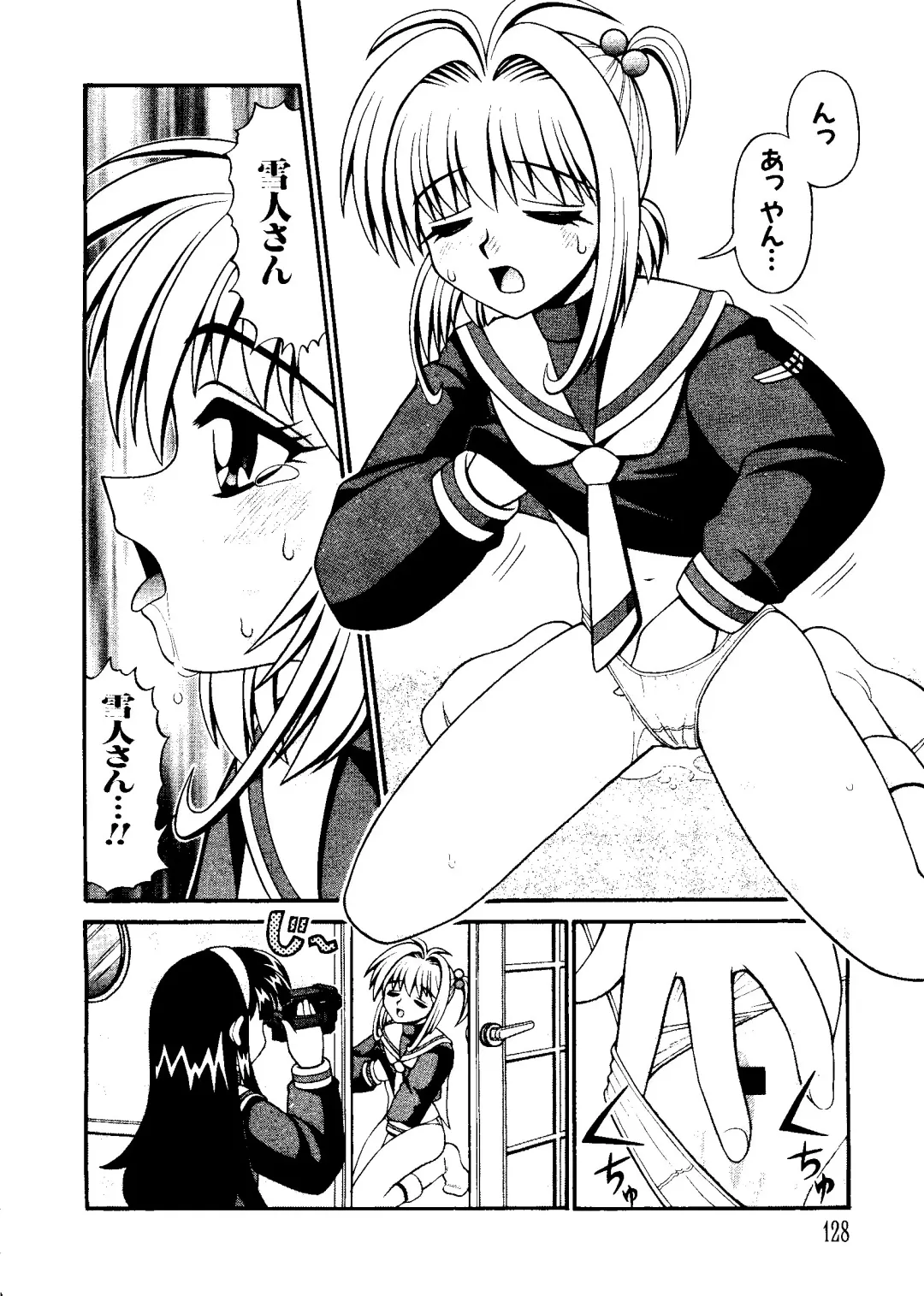 Love Chara Taizen No. 5 Fhentai - Page 129