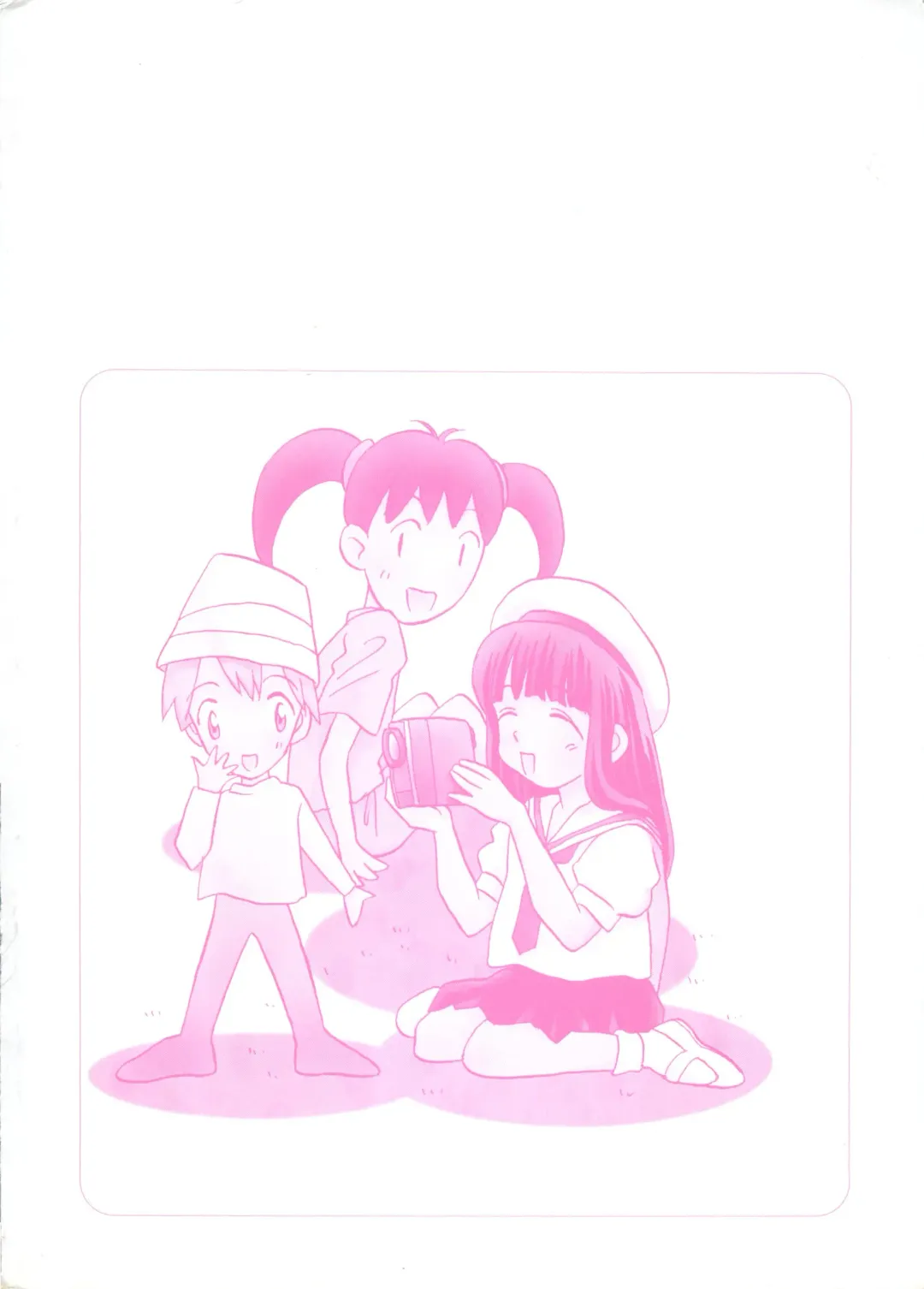 Love Chara Taizen No. 5 Fhentai - Page 165