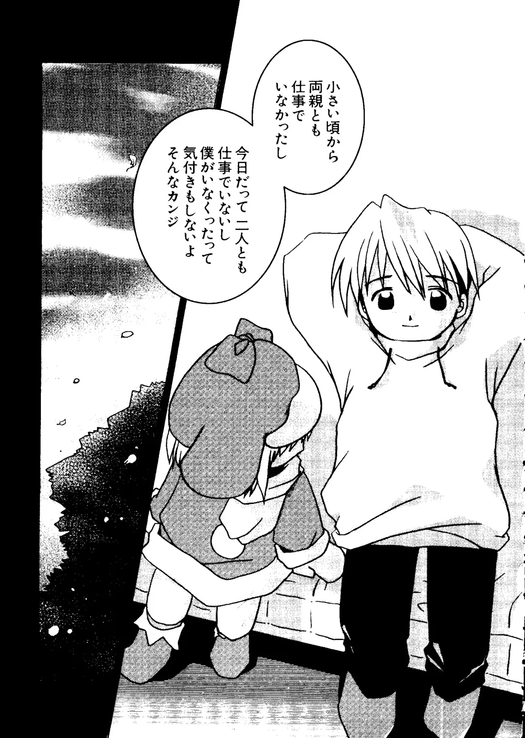 Love Chara Taizen No. 5 Fhentai - Page 30