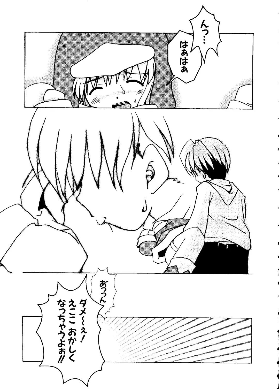 Love Chara Taizen No. 5 Fhentai - Page 36