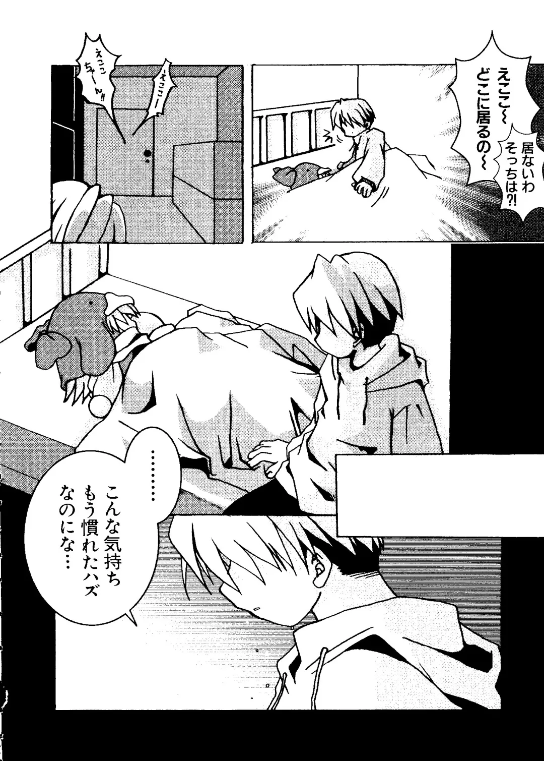 Love Chara Taizen No. 5 Fhentai - Page 39