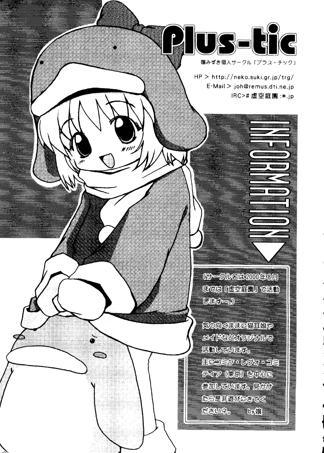 Love Chara Taizen No. 5 Fhentai - Page 44