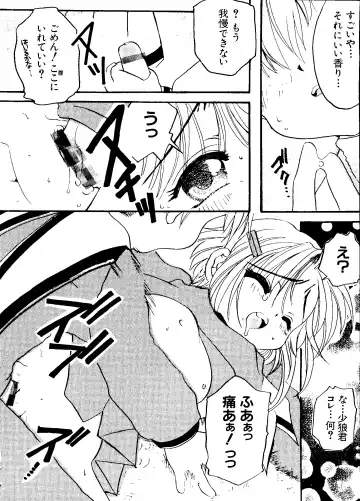 Love Chara Taizen No. 5 Fhentai - Page 107