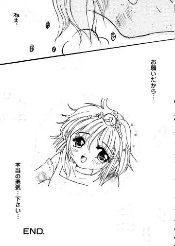 Love Chara Taizen No. 5 Fhentai - Page 110