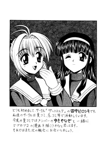 Love Chara Taizen No. 5 Fhentai - Page 125