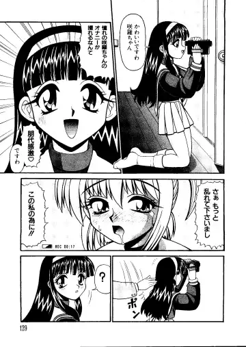 Love Chara Taizen No. 5 Fhentai - Page 130