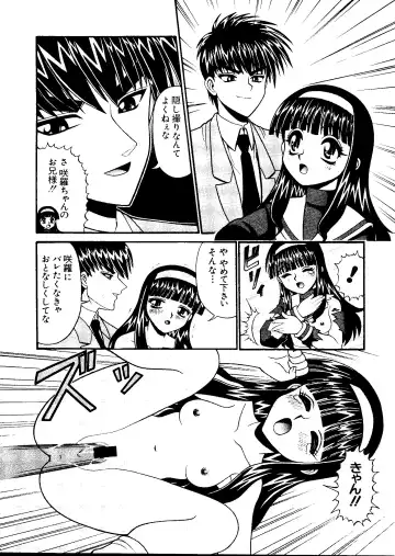 Love Chara Taizen No. 5 Fhentai - Page 131