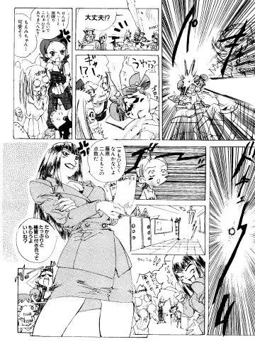 Love Chara Taizen No. 5 Fhentai - Page 141