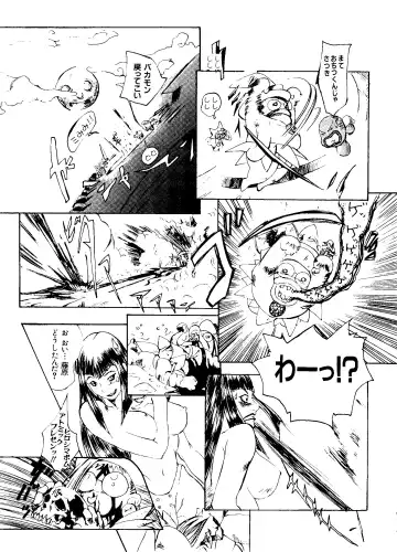 Love Chara Taizen No. 5 Fhentai - Page 158