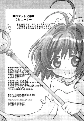 Love Chara Taizen No. 5 Fhentai - Page 162