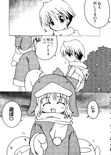 Love Chara Taizen No. 5 Fhentai - Page 24