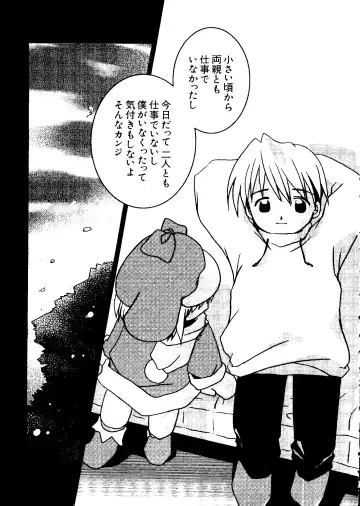 Love Chara Taizen No. 5 Fhentai - Page 30