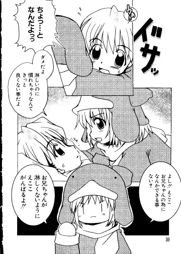 Love Chara Taizen No. 5 Fhentai - Page 31