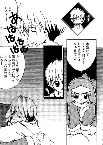 Love Chara Taizen No. 5 Fhentai - Page 32