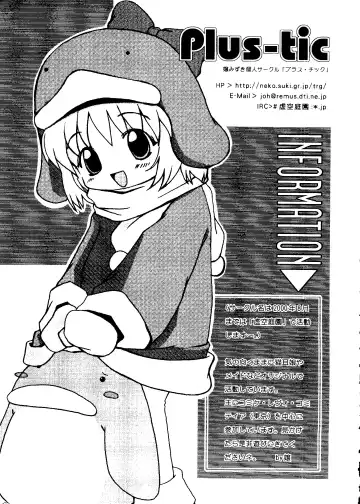 Love Chara Taizen No. 5 Fhentai - Page 44