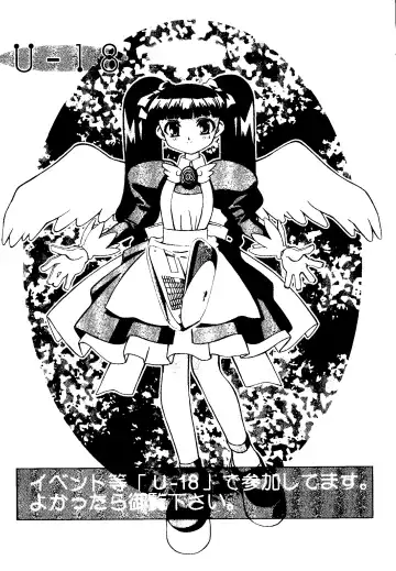 Love Chara Taizen No. 5 Fhentai - Page 5