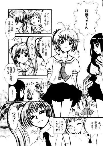 Love Chara Taizen No. 5 Fhentai - Page 6