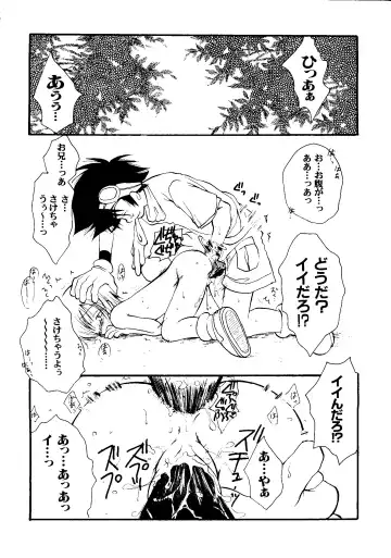 Love Chara Taizen No. 5 Fhentai - Page 63