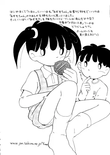 Love Chara Taizen No. 5 Fhentai - Page 65