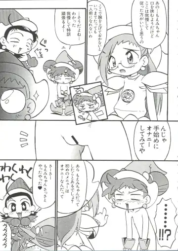 Love Chara Taizen No. 5 Fhentai - Page 84