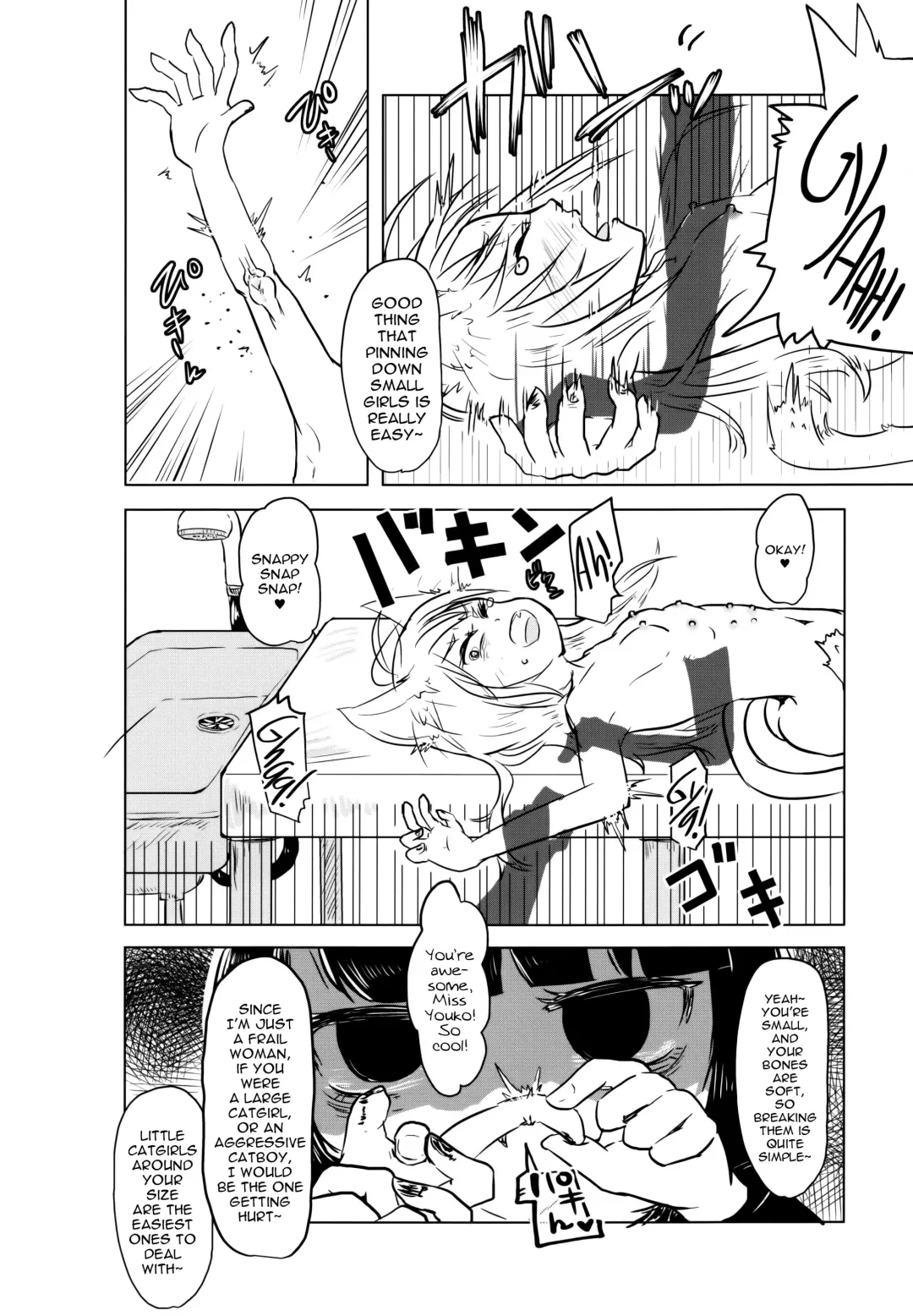 [Awa] Nekokan! Meshimase | Canned Catfood! Please Try It Fhentai - Page 11