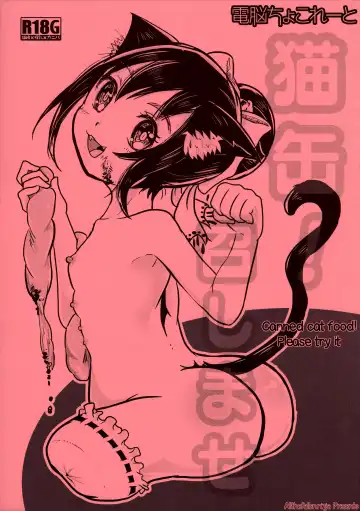 Read [Awa] Nekokan! Meshimase | Canned Catfood! Please Try It - Fhentai